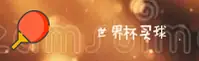 应用下载